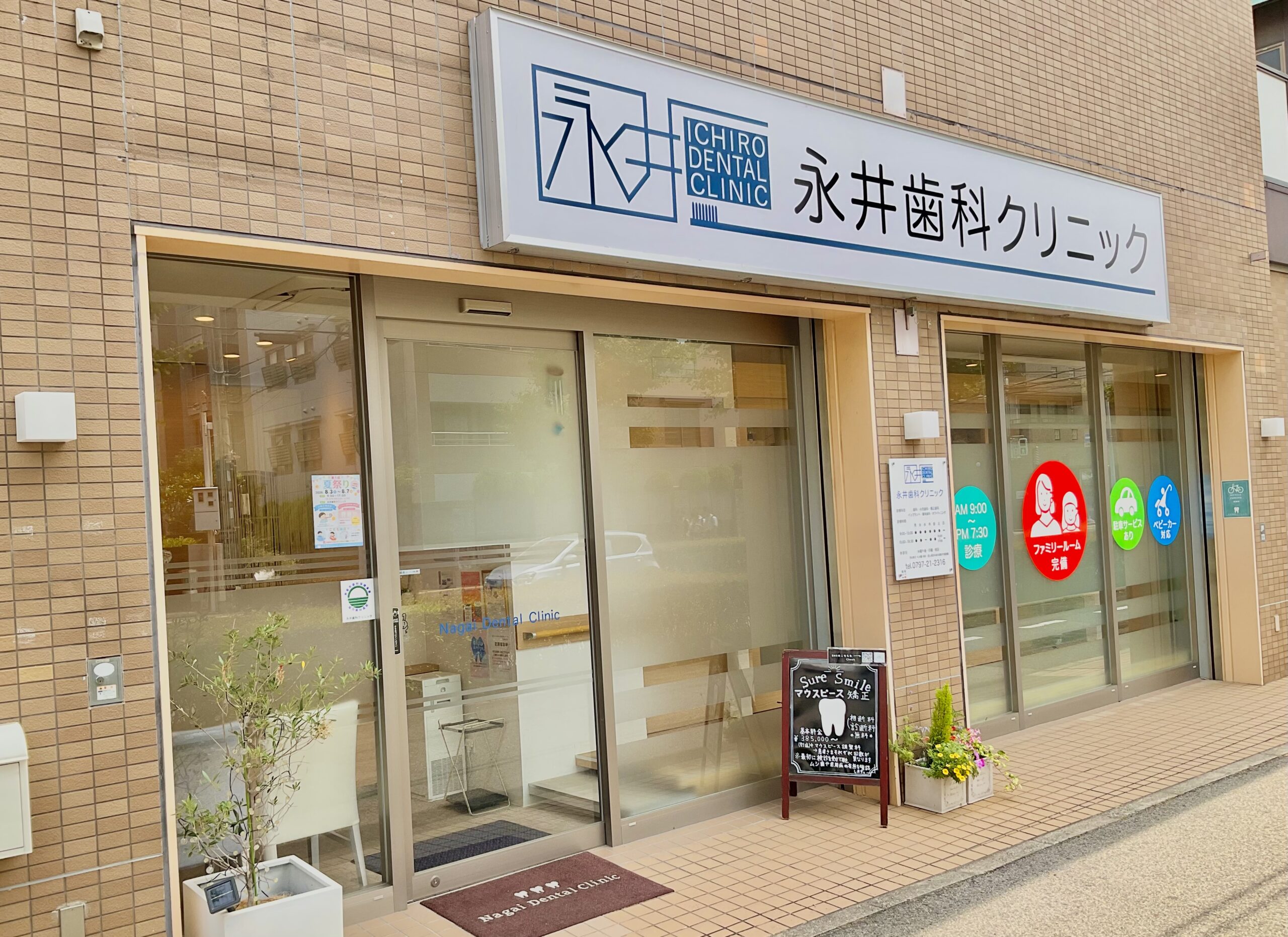 メインビジュアル01